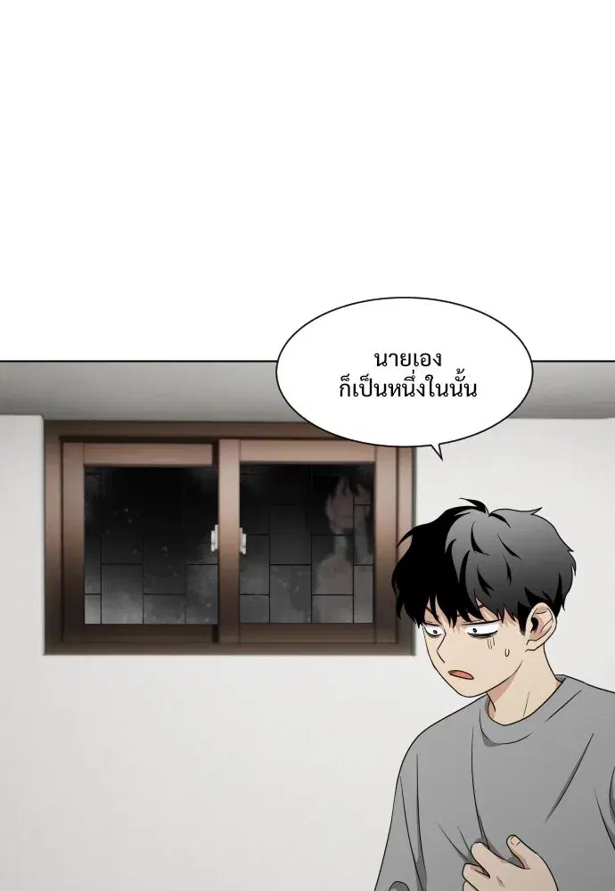 หน้า 284 จาก 539