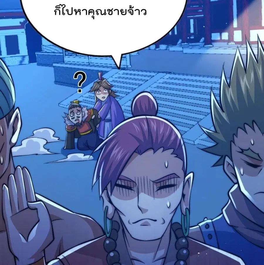หน้า 53 จาก 94