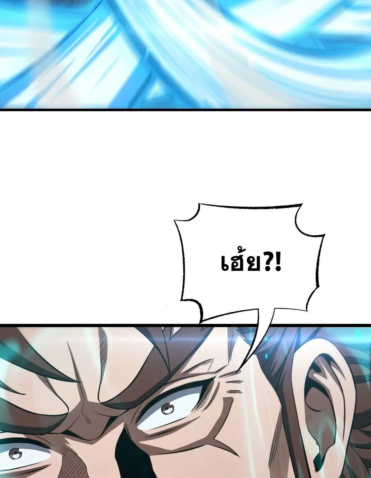 หน้า 29 จาก 55