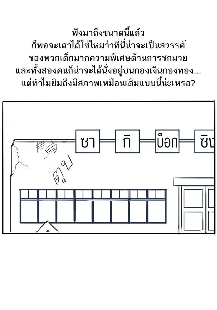 หน้า 4 จาก 59