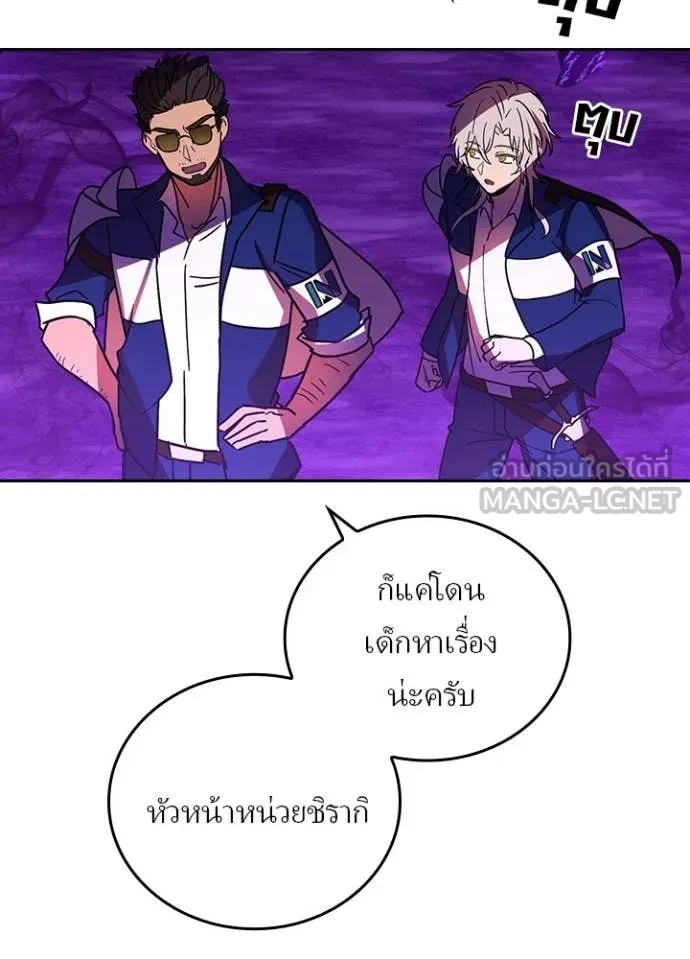 หน้า 67 จาก 98