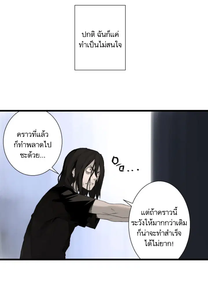 หน้า 38 จาก 71