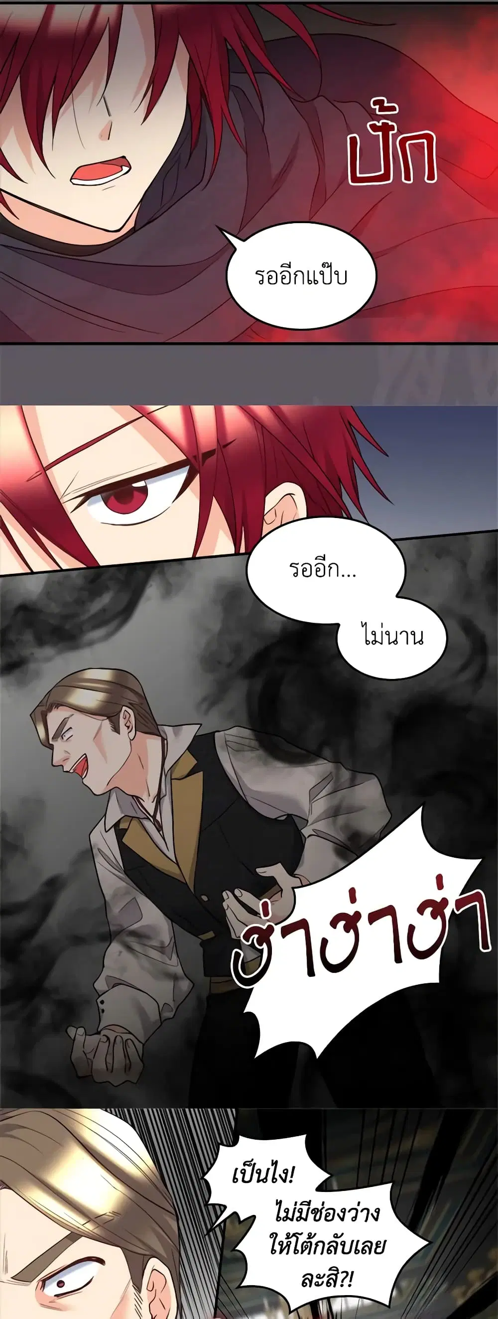 หน้า 20 จาก 26