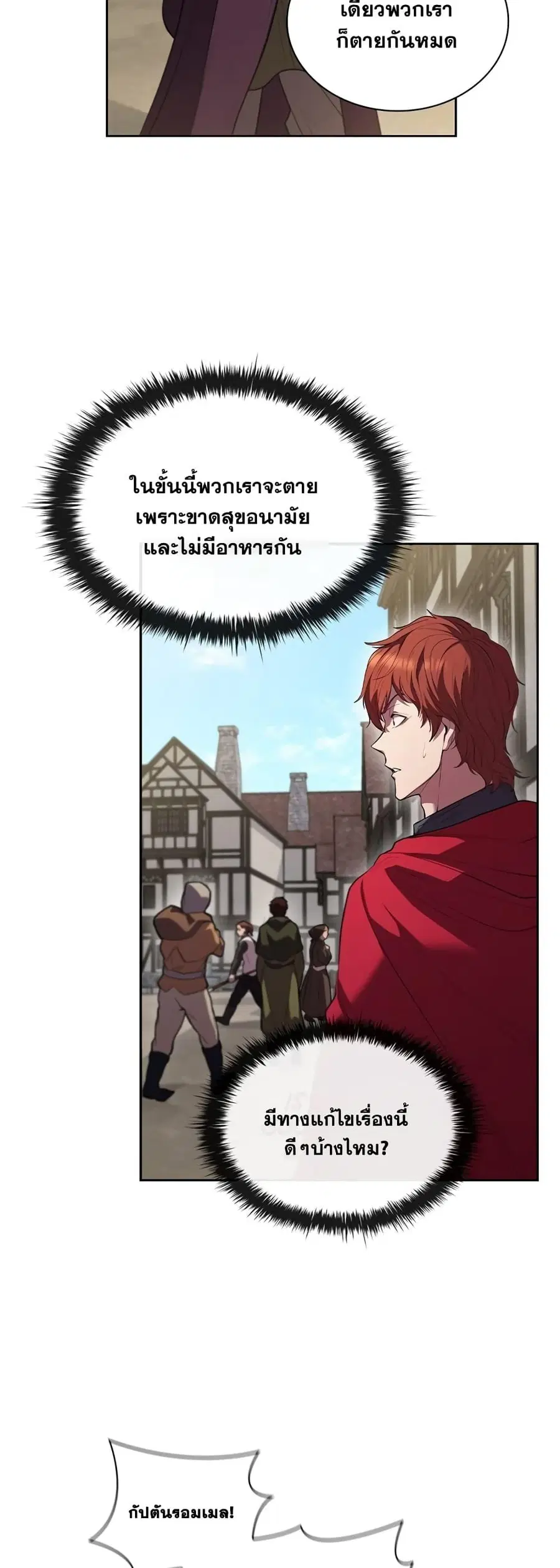 หน้า 26 จาก 52