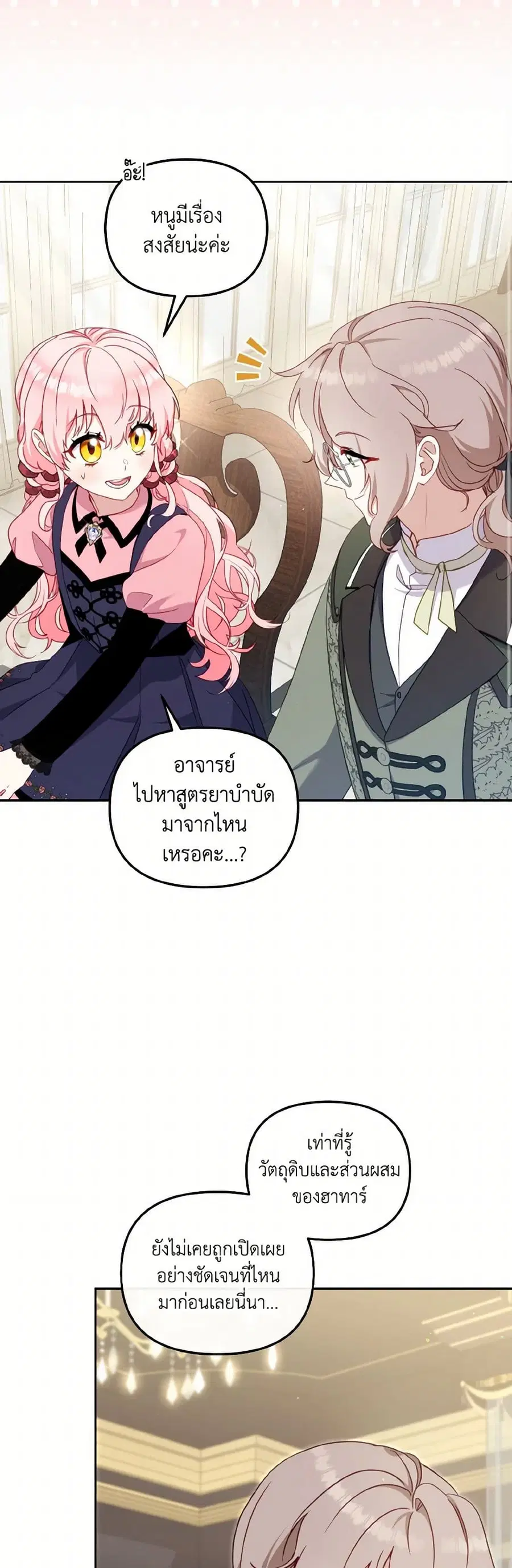 หน้า 17 จาก 38