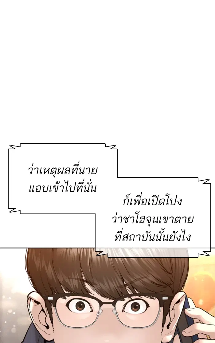 หน้า 39 จาก 160