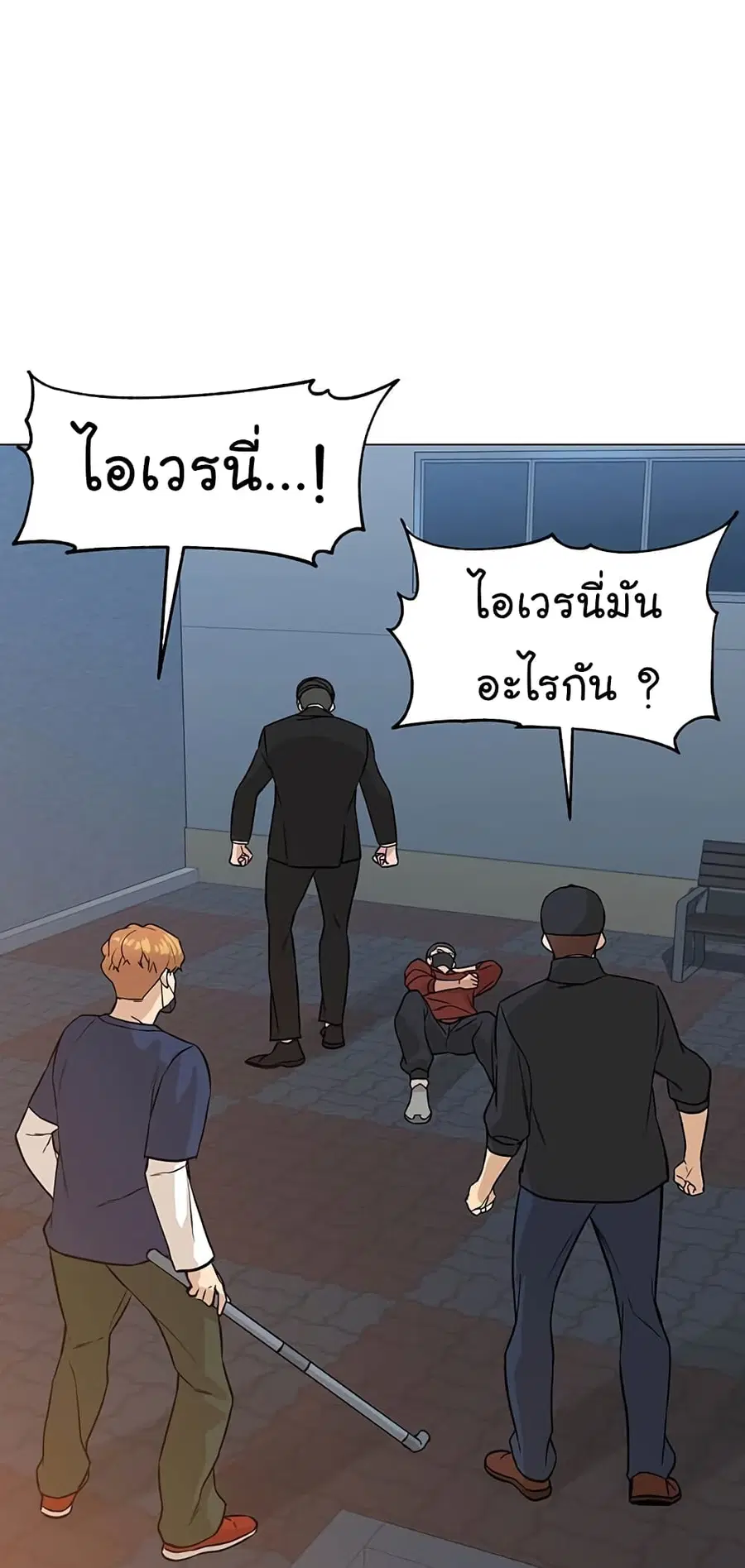 หน้า 38 จาก 81