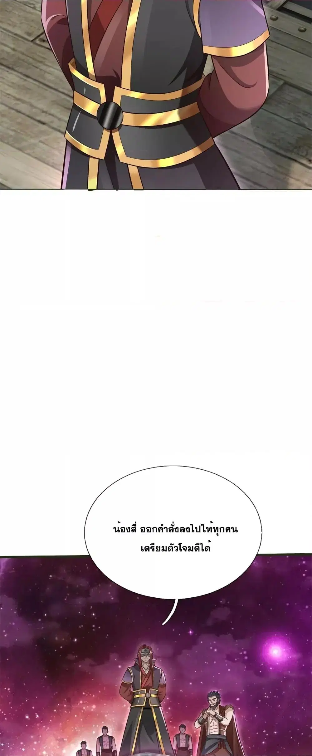 หน้า 14 จาก 32