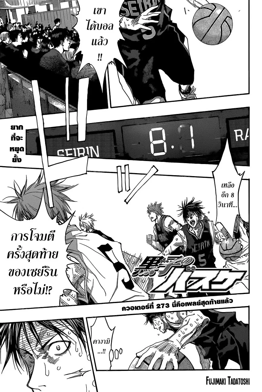หน้า 1 จาก 16