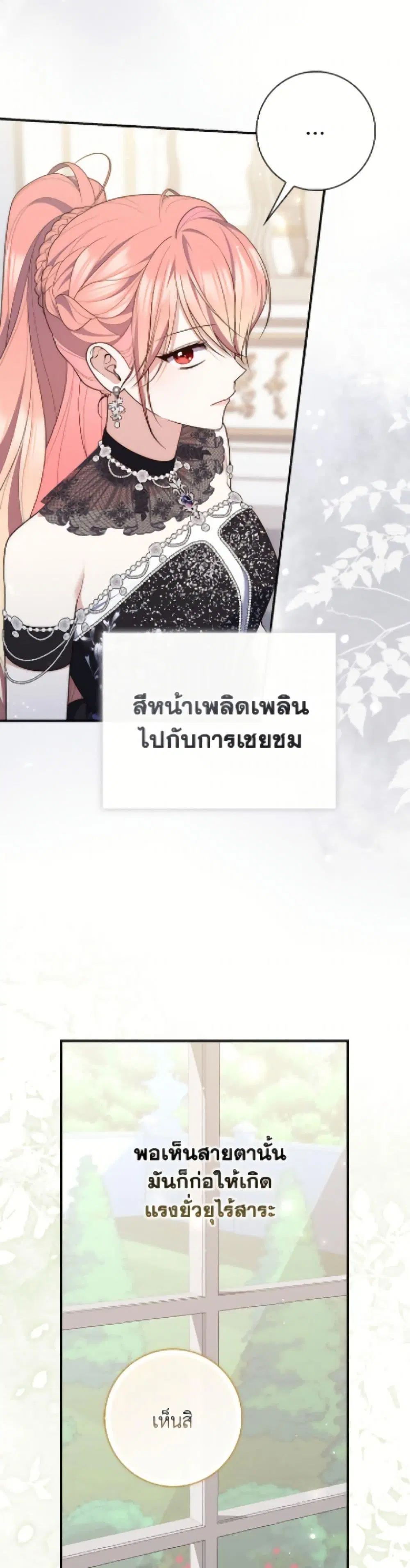 หน้า 46 จาก 50