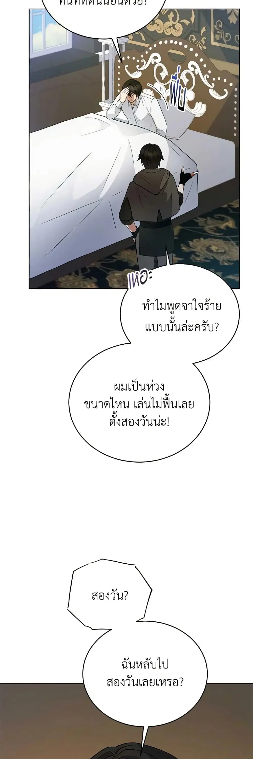 หน้า 20 จาก 49