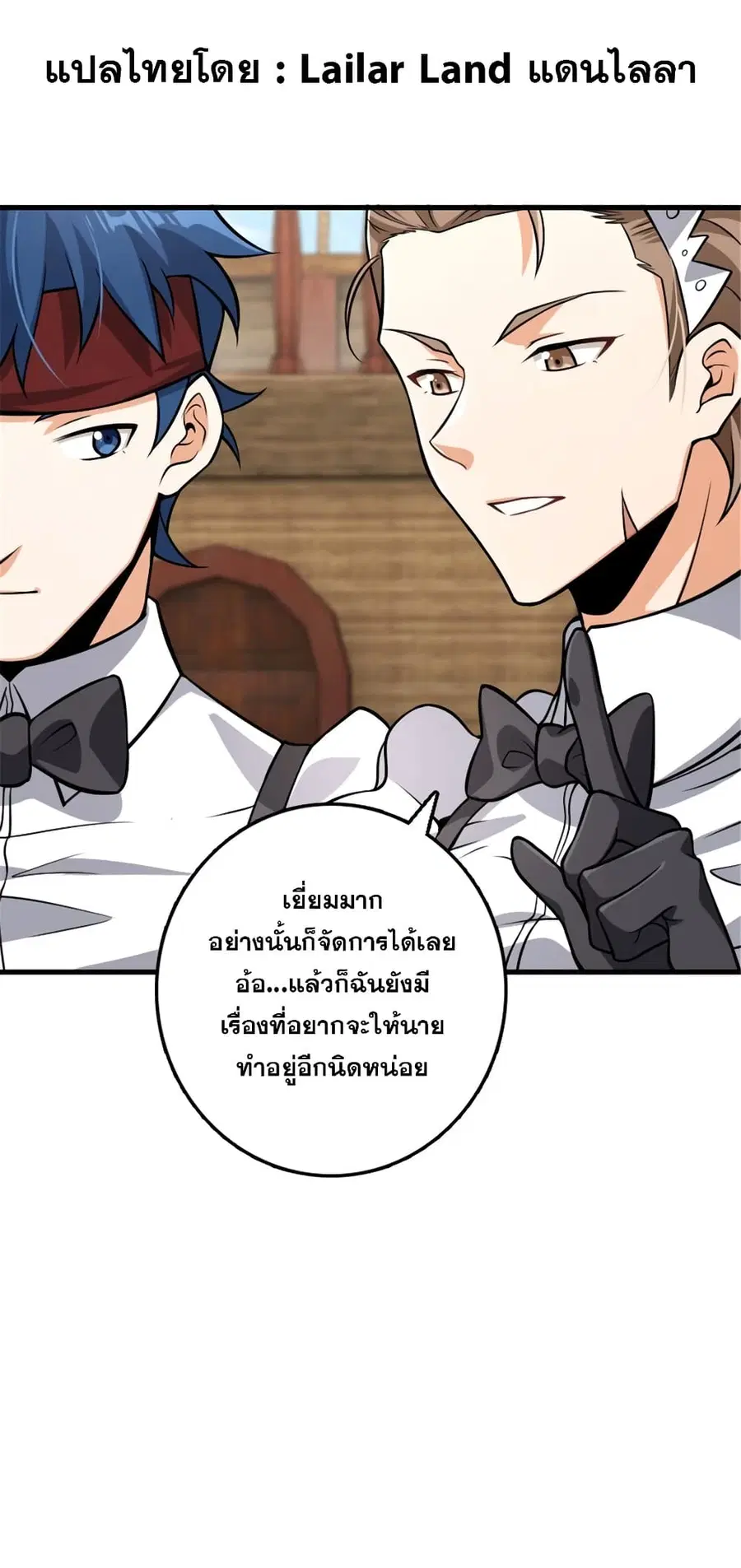 หน้า 26 จาก 35