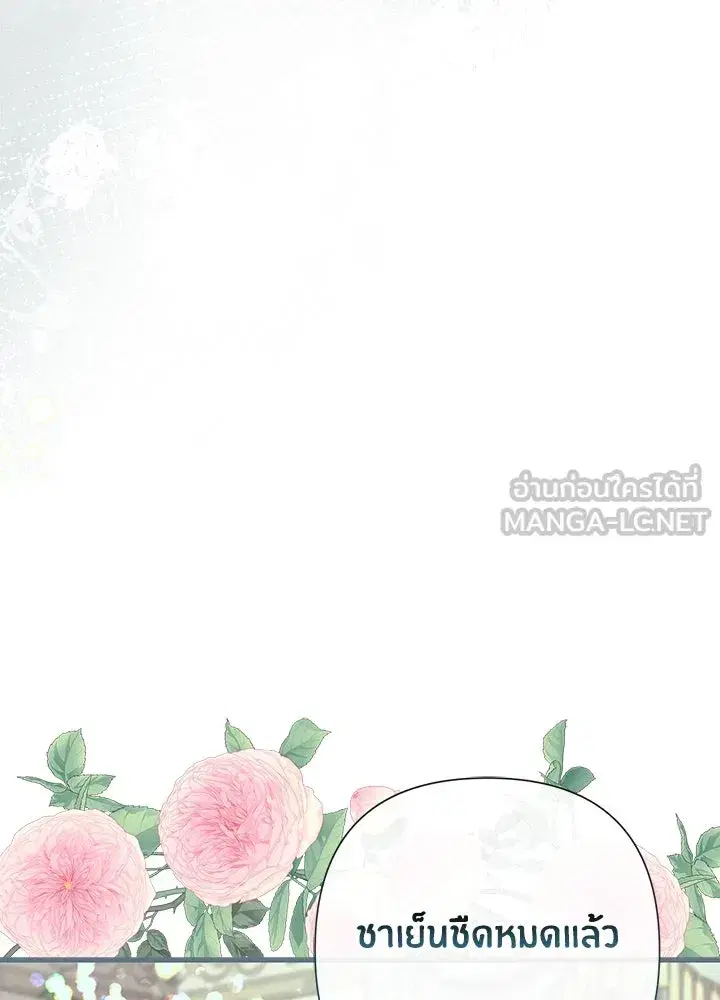 หน้า 36 จาก 137