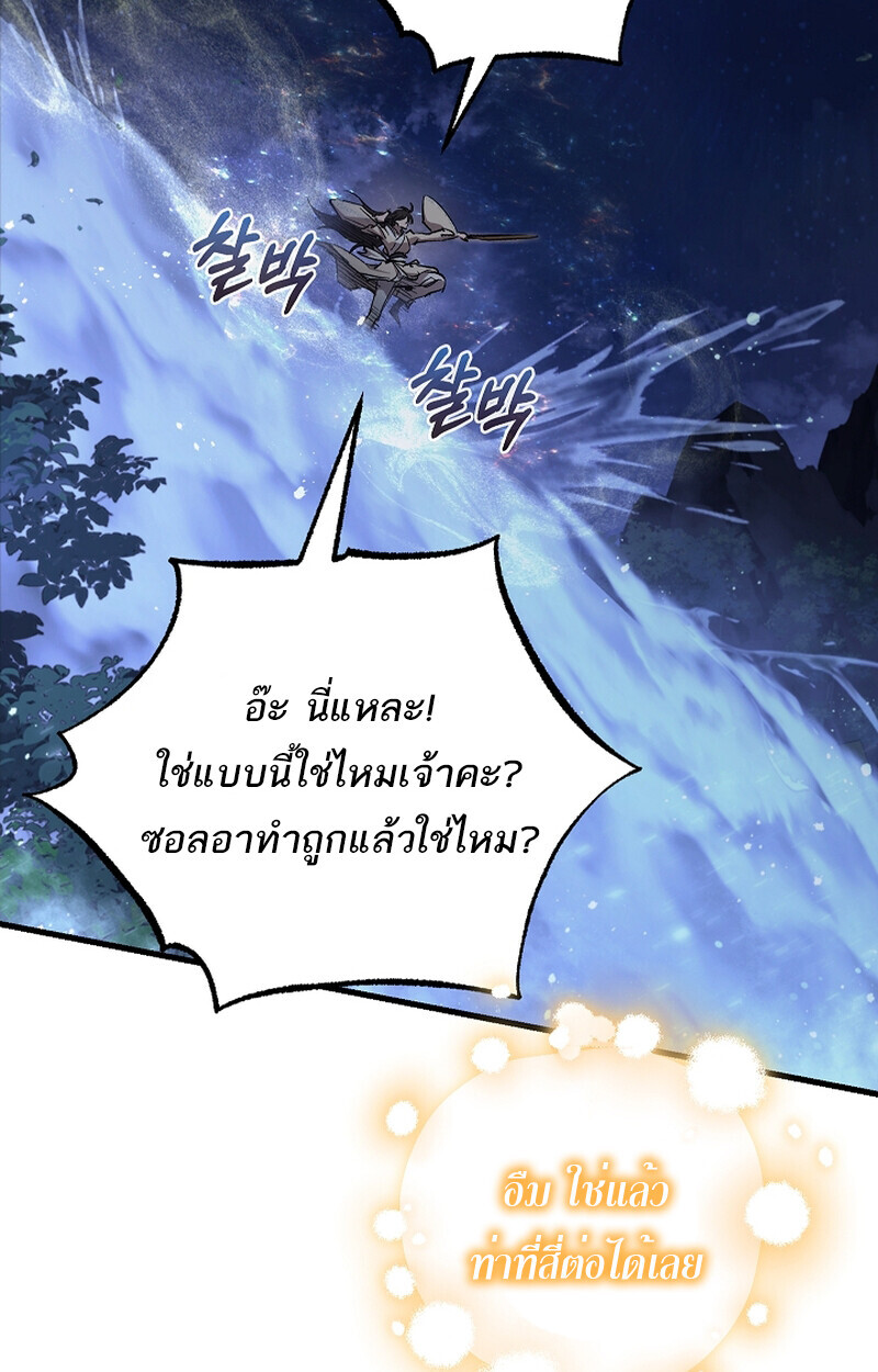 หน้า 48 จาก 106