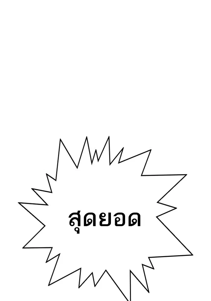 หน้า 65 จาก 301