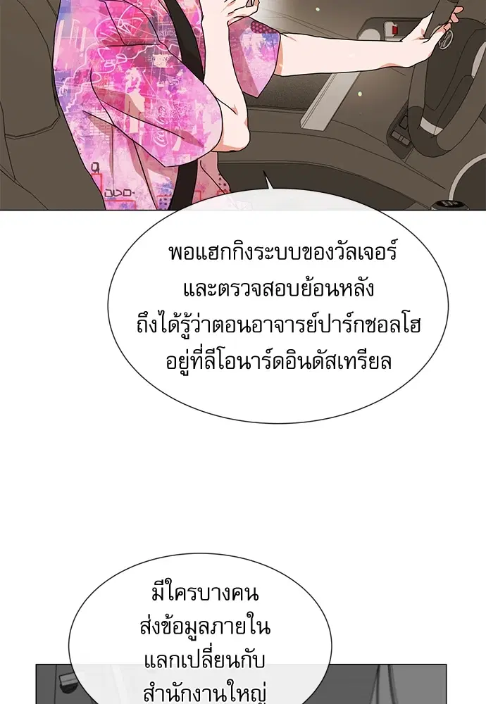 หน้า 6 จาก 90