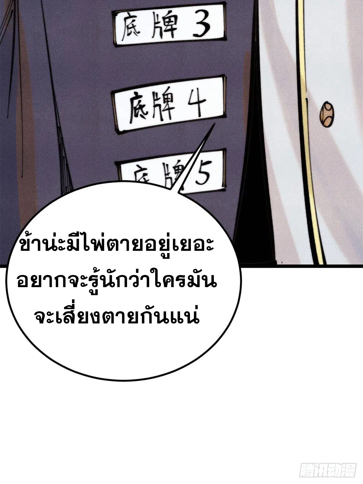 หน้า 47 จาก 80