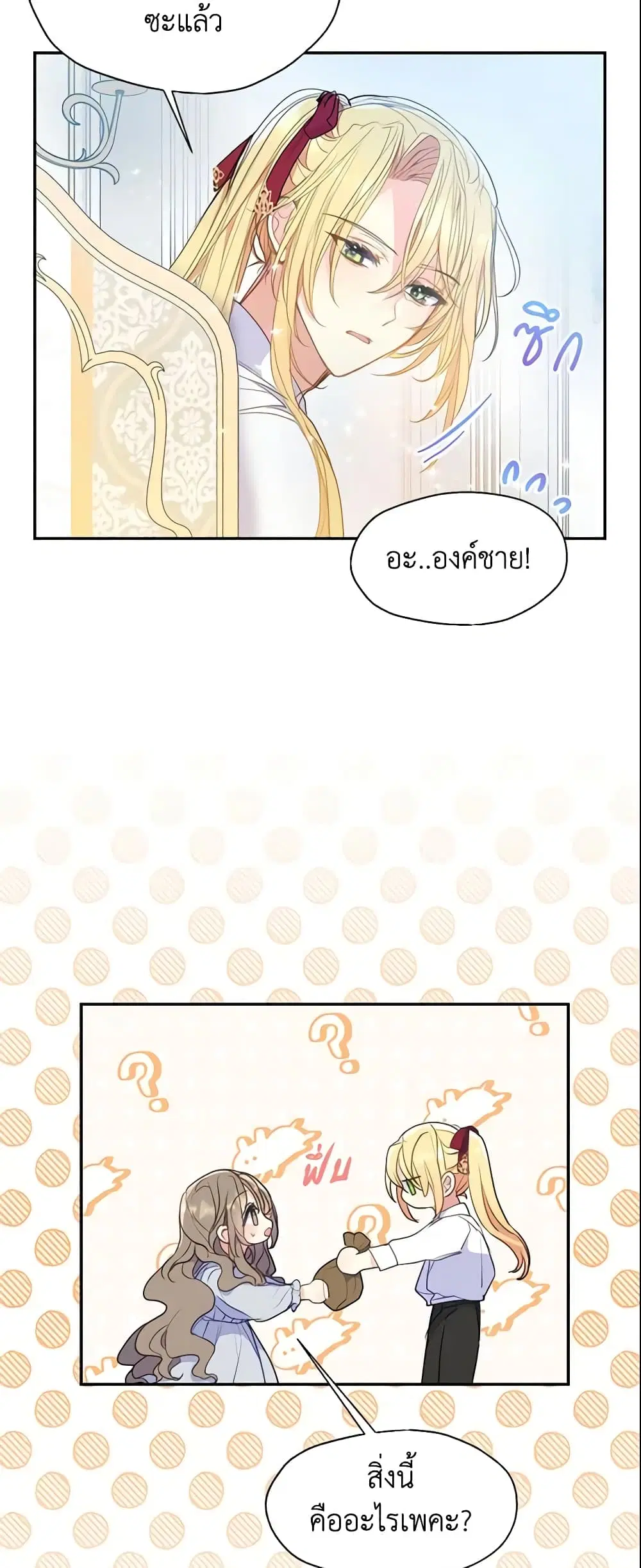 หน้า 36 จาก 41