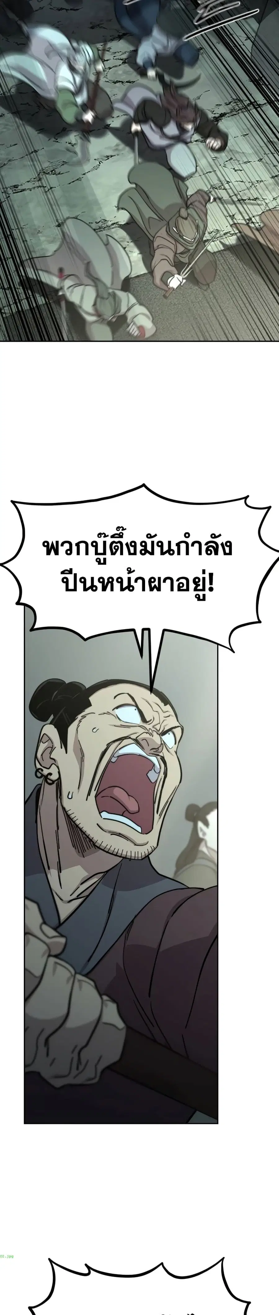หน้า 4 จาก 41