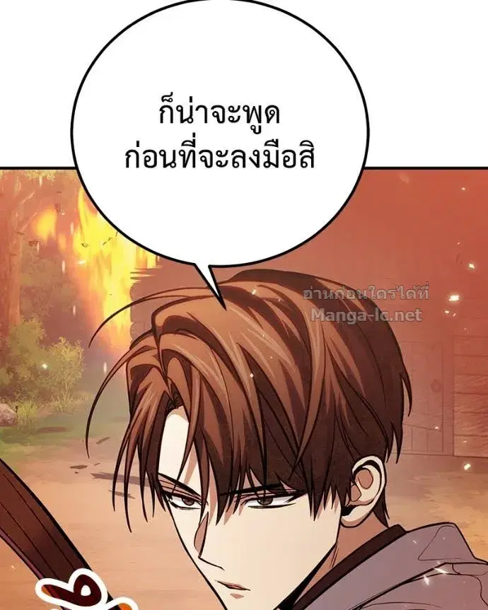หน้า 60 จาก 164