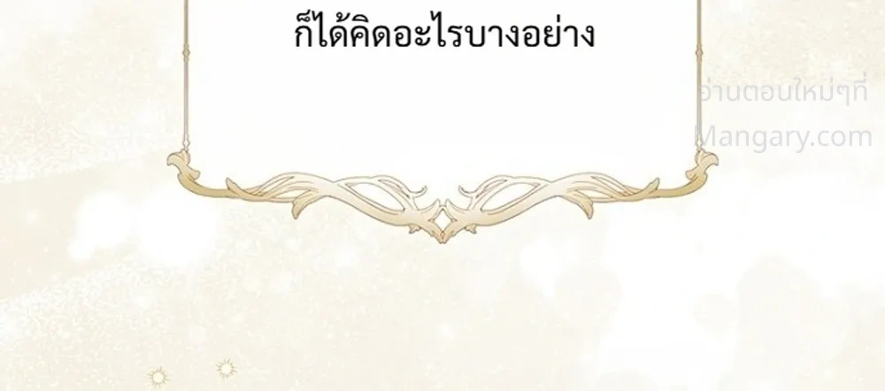 หน้า 14 จาก 50