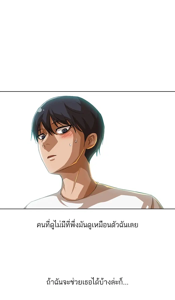 หน้า 77 จาก 83