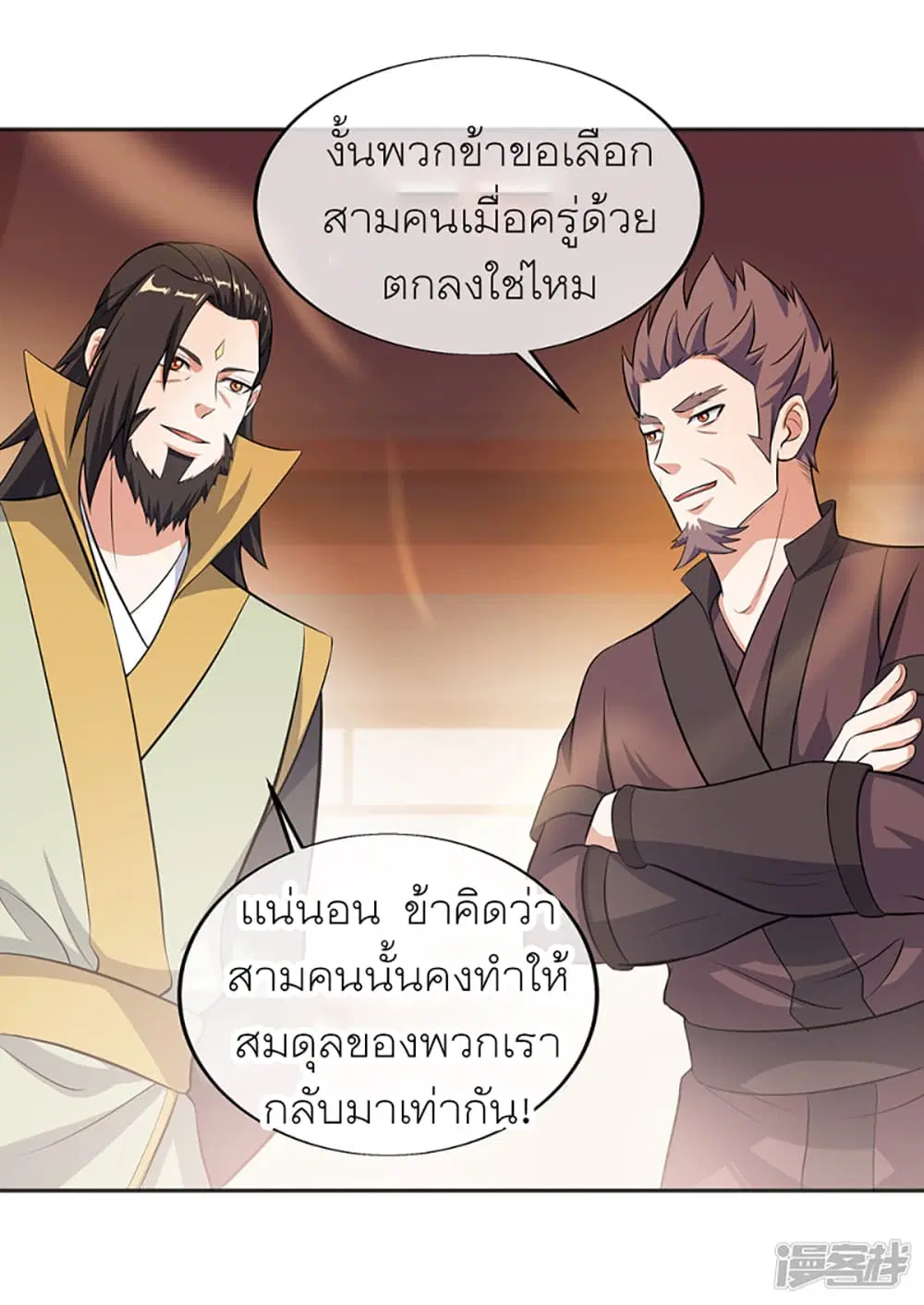 หน้า 17 จาก 33