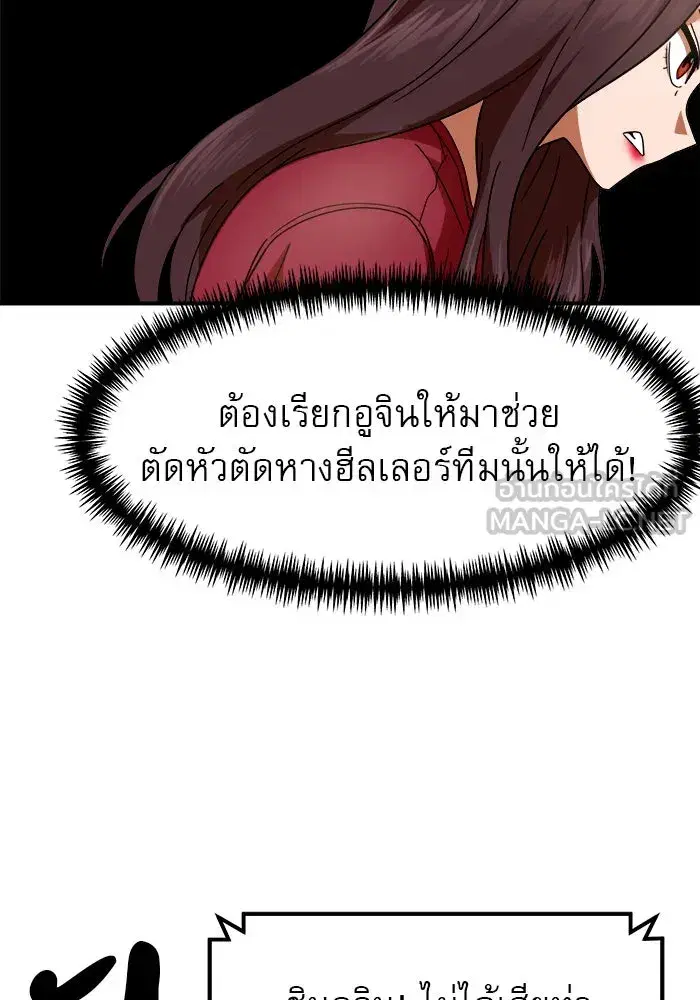 หน้า 102 จาก 160