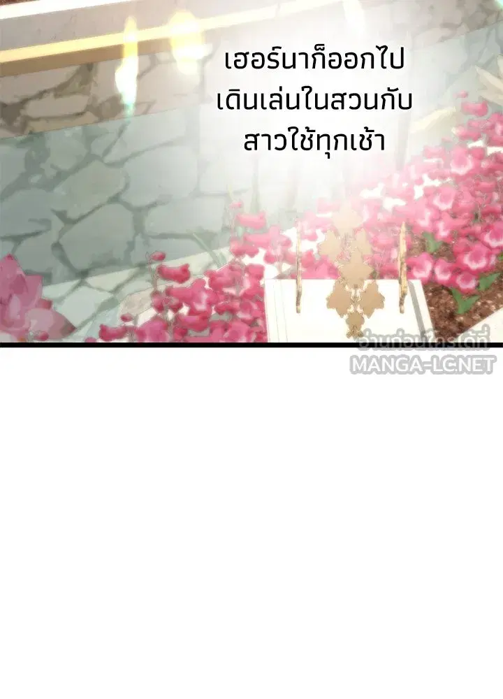 หน้า 102 จาก 133