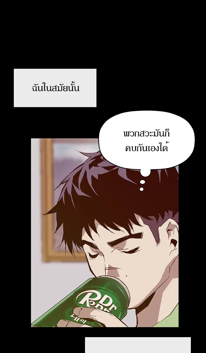 หน้า 40 จาก 85