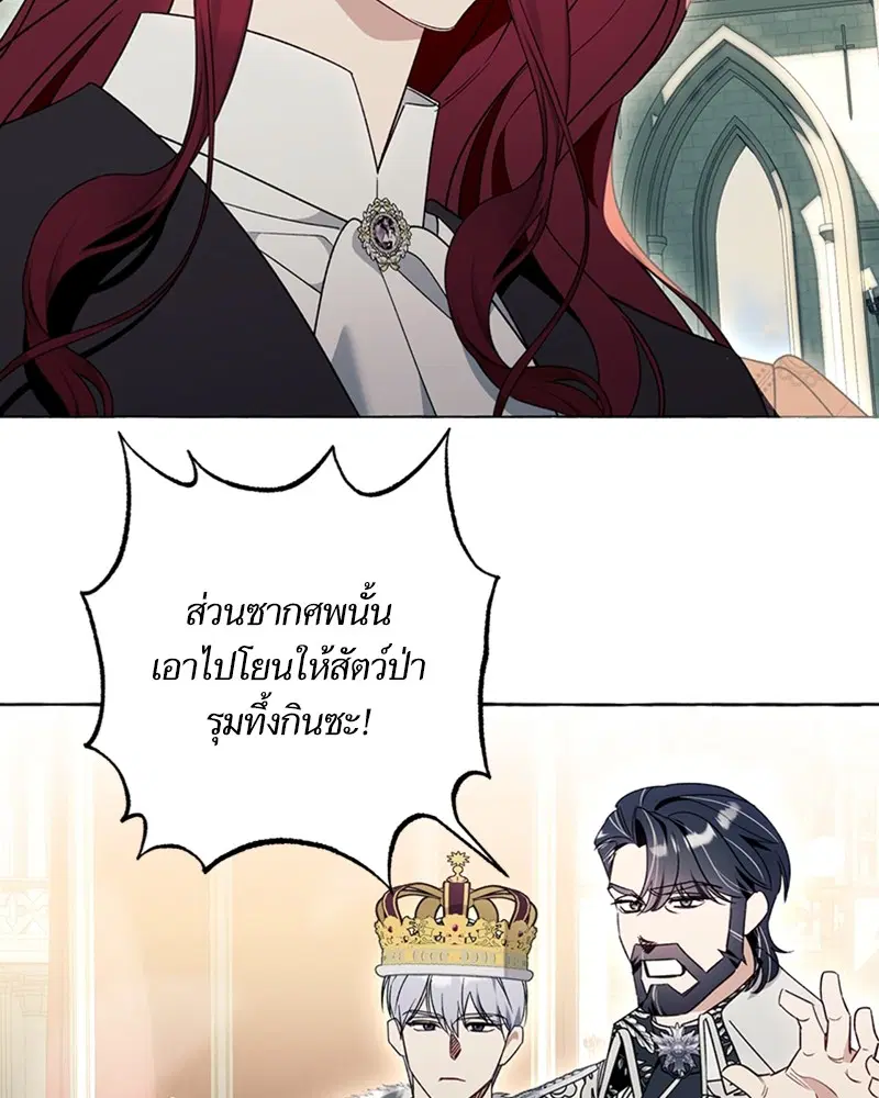 หน้า 5 จาก 102