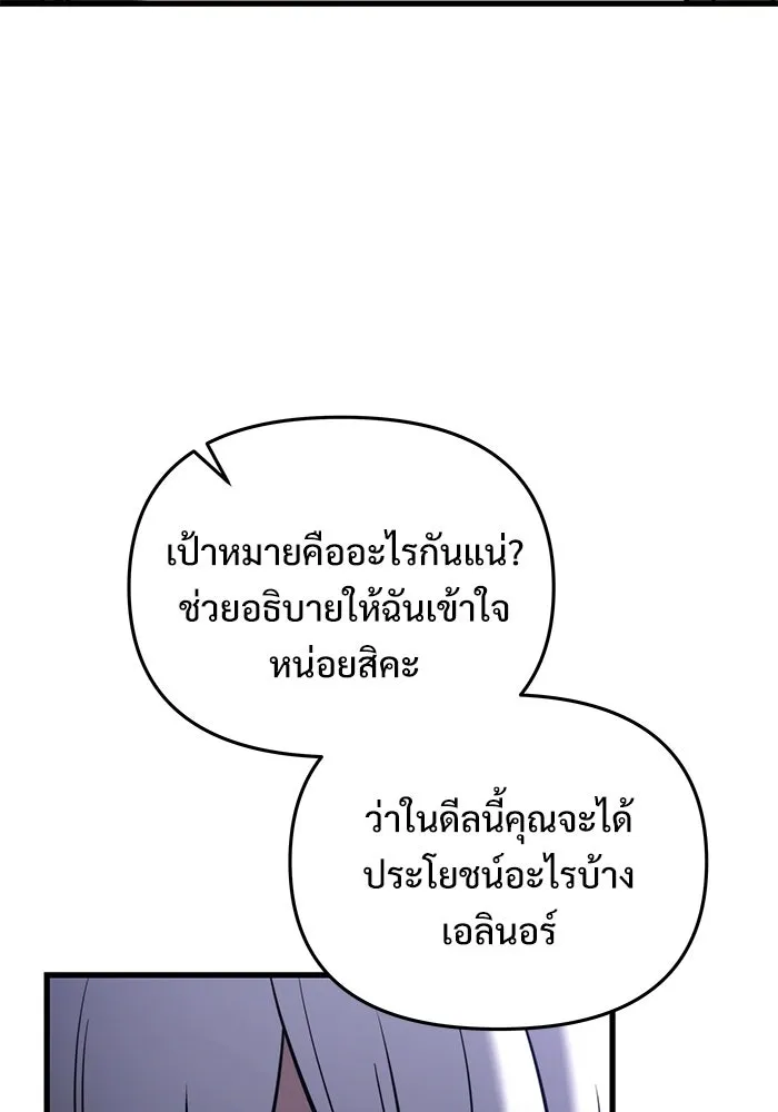 หน้า 161 จาก 170