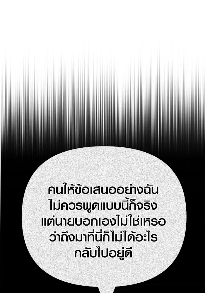 หน้า 26 จาก 218