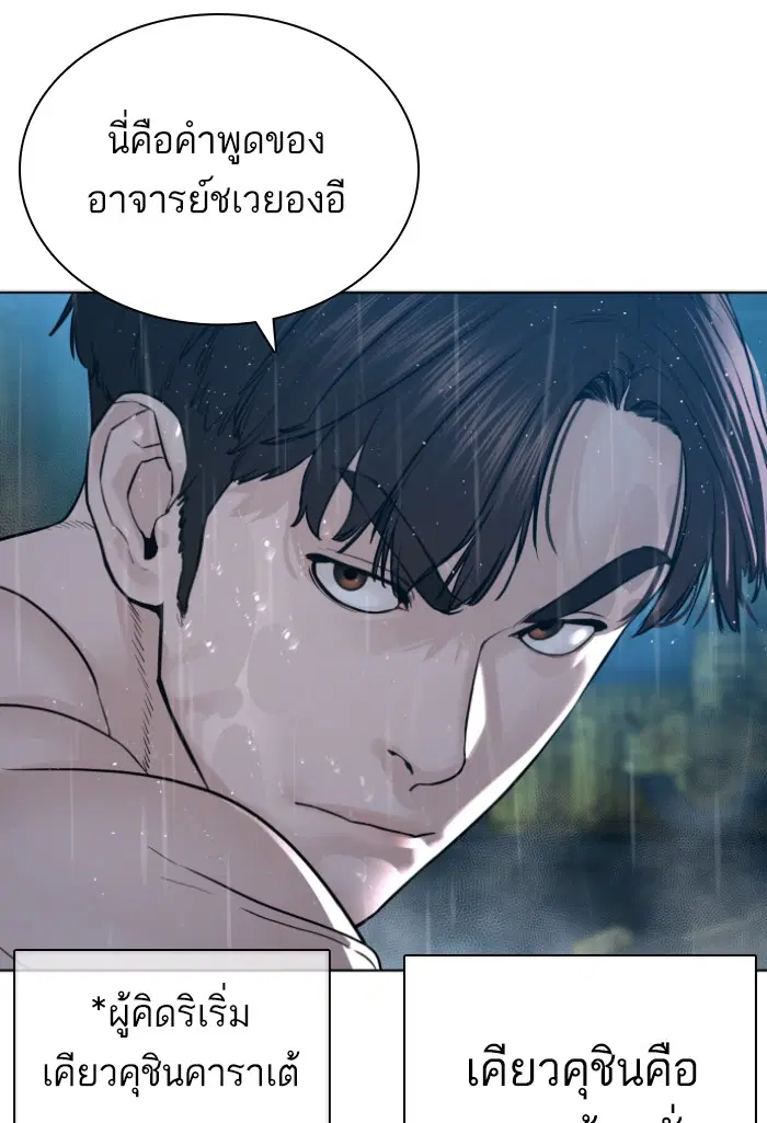 หน้า 28 จาก 155