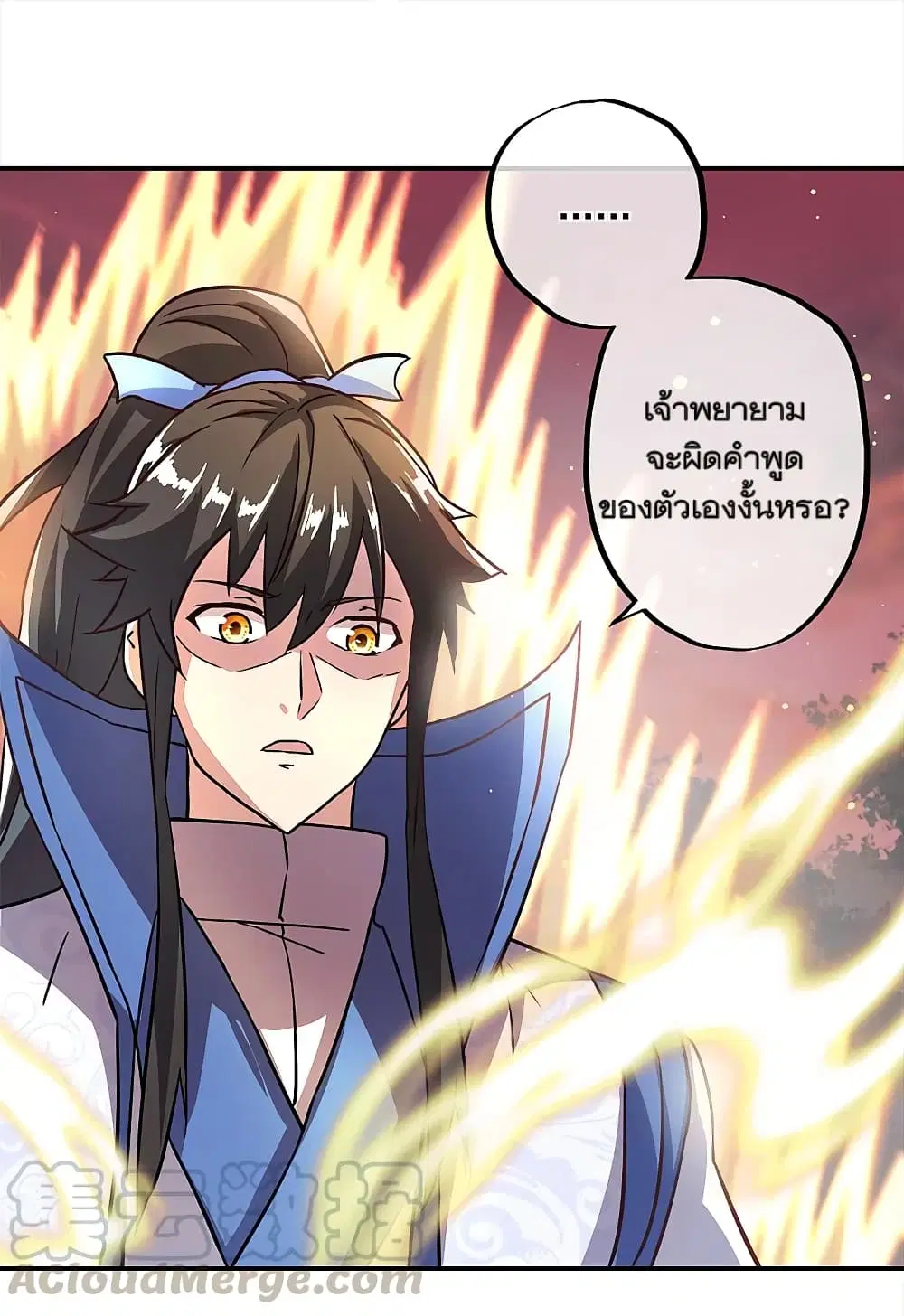 หน้า 33 จาก 43