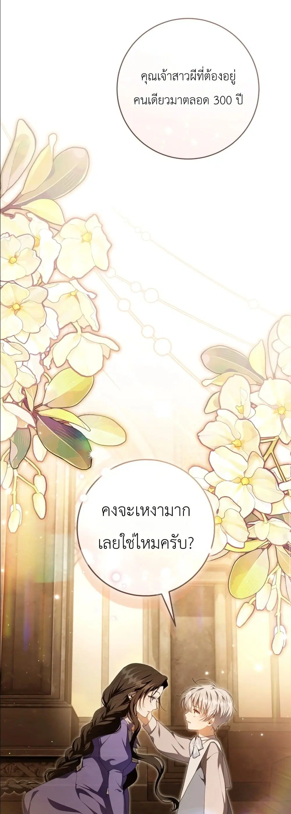 หน้า 2 จาก 62