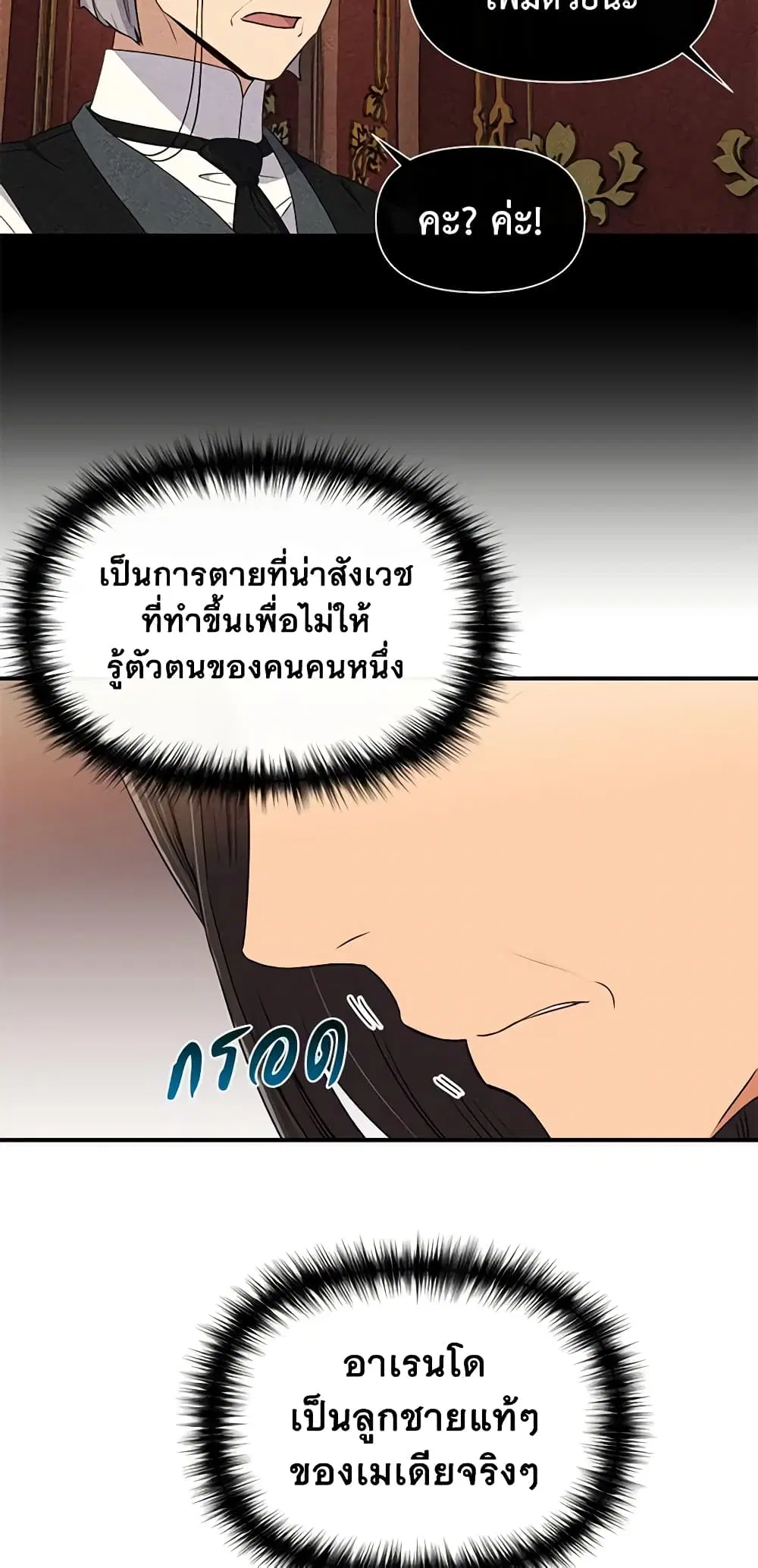 หน้า 27 จาก 49