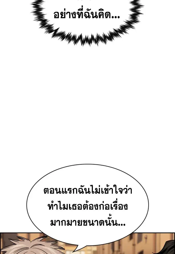 หน้า 110 จาก 123