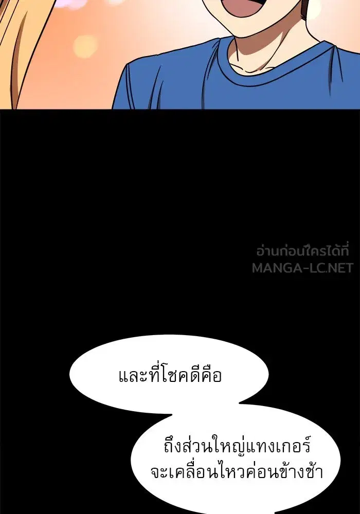 หน้า 129 จาก 178