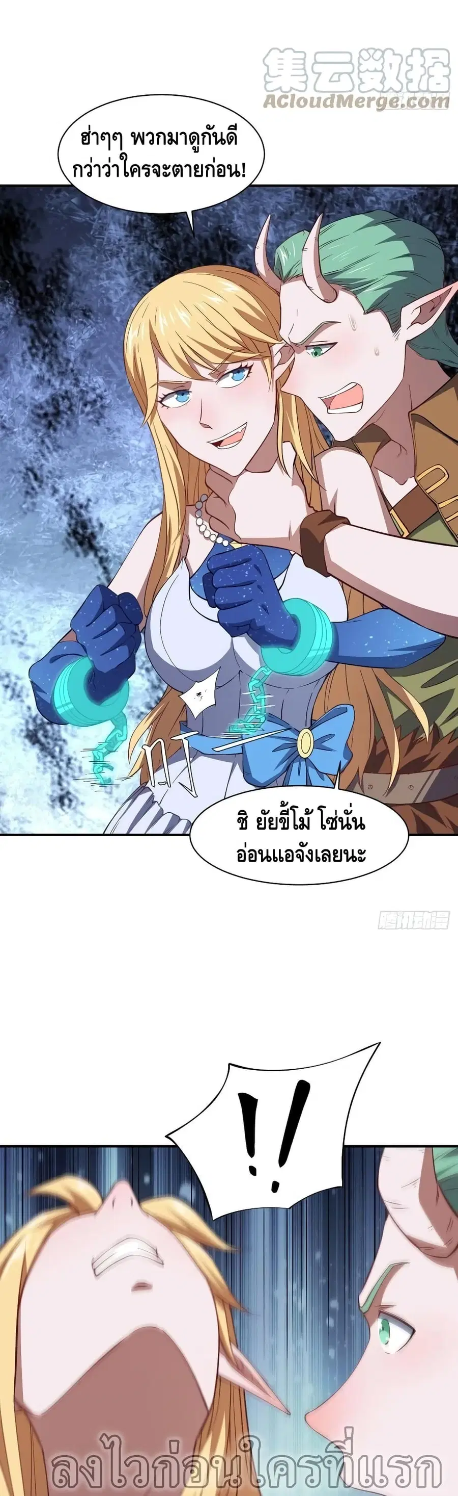 หน้า 29 จาก 32