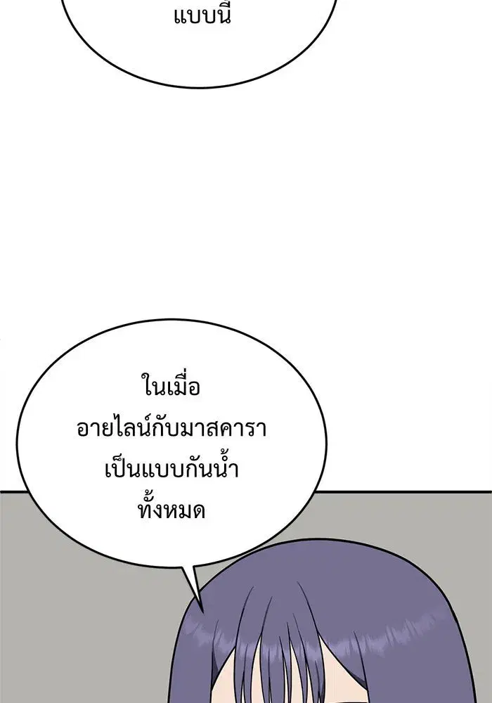 หน้า 11 จาก 198