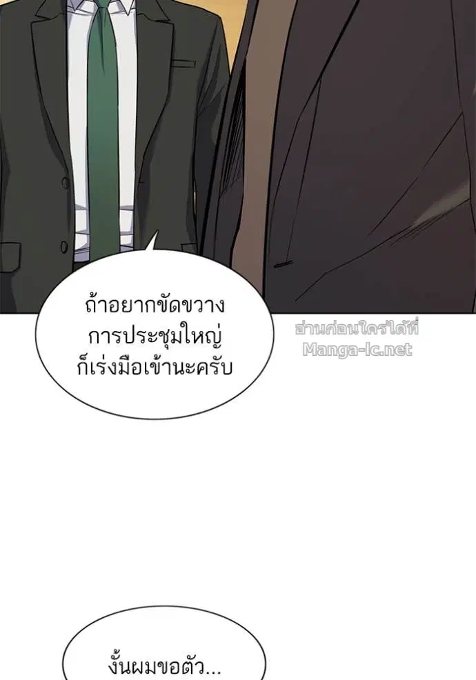 หน้า 77 จาก 129