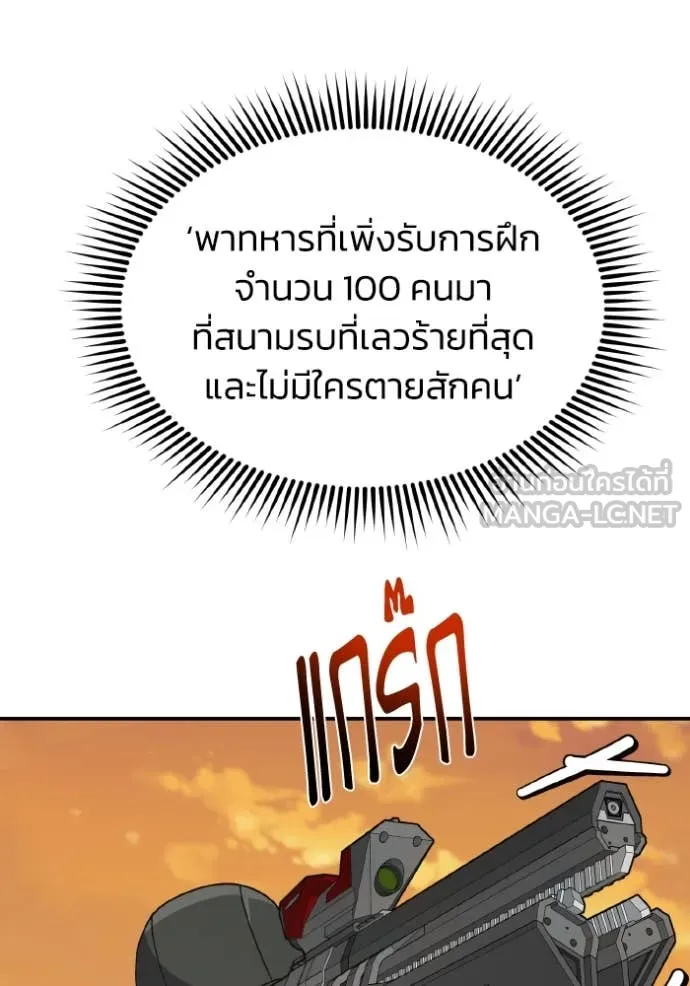 หน้า 133 จาก 154