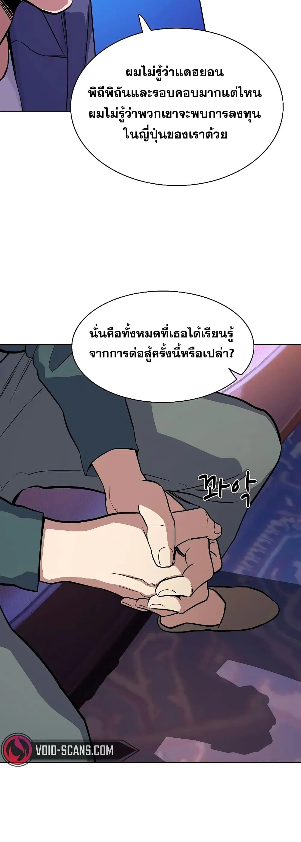 หน้า 20 จาก 72