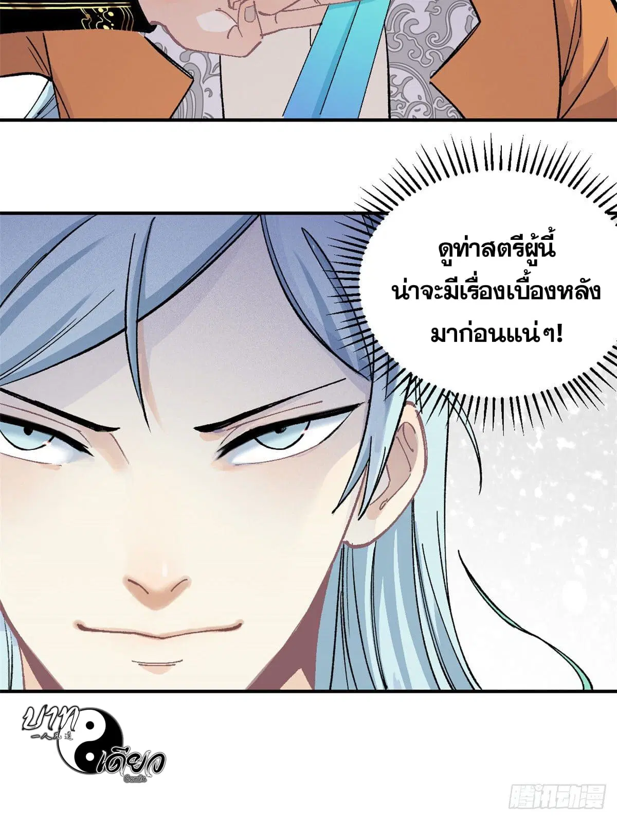 หน้า 43 จาก 44