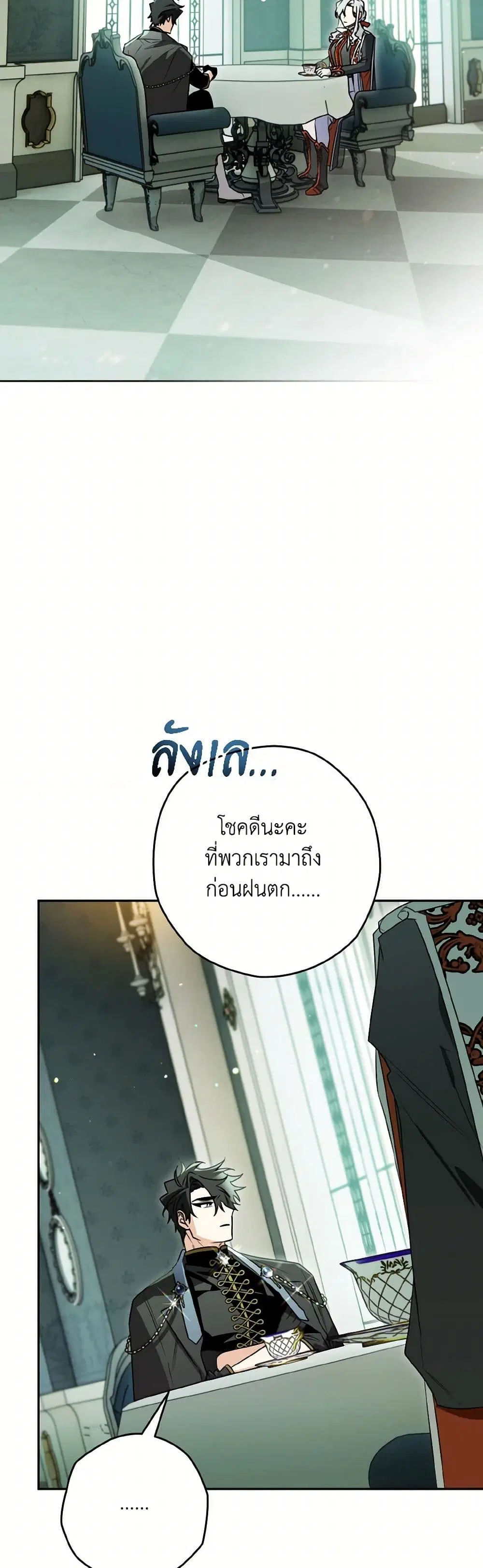 หน้า 13 จาก 42