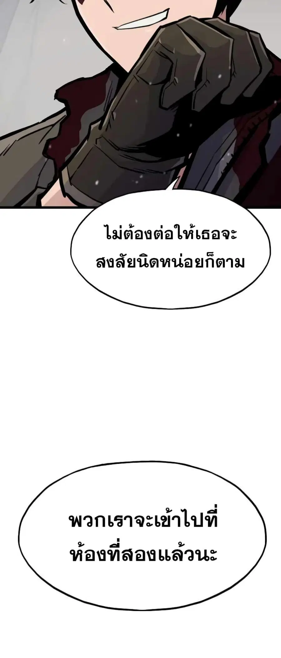หน้า 42 จาก 82