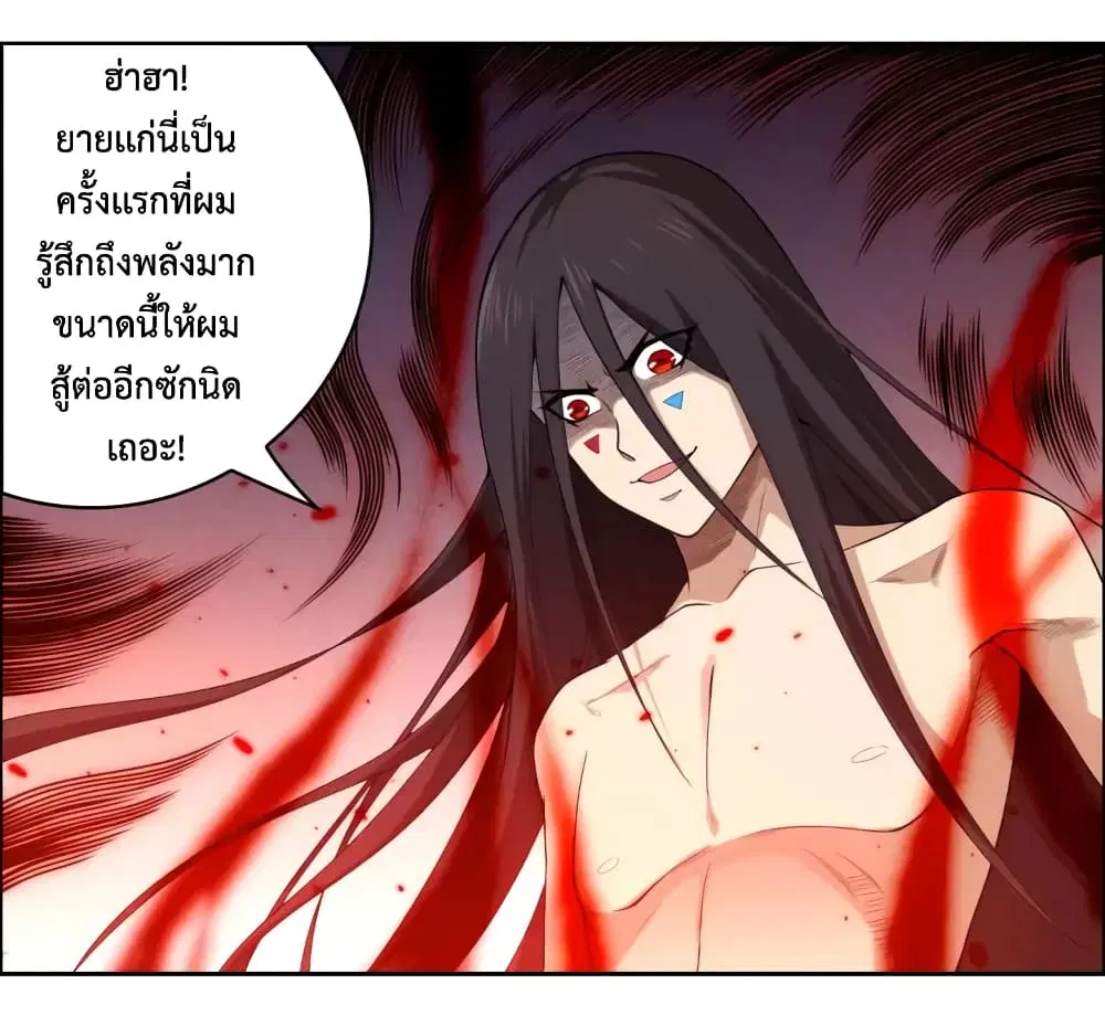 หน้า 10 จาก 51