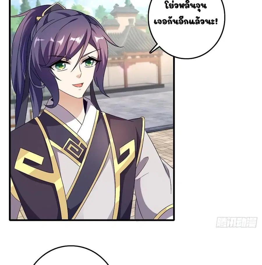 หน้า 26 จาก 51
