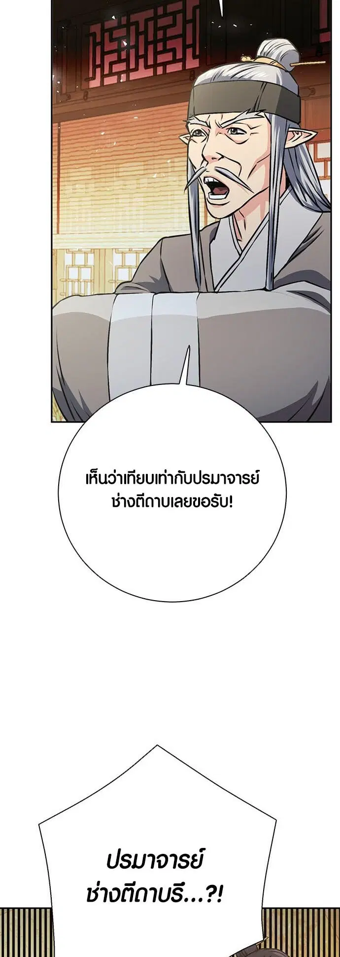 หน้า 68 จาก 80